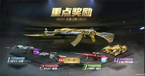 cf武器爆料视频,神秘武器亮相，性能解析与实战前瞻