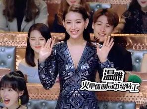 爆料周冬雨喝酒视频大全,海量美酒背后的故事