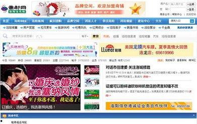 洛阳信息港爆料事件视频,揭秘背后真相