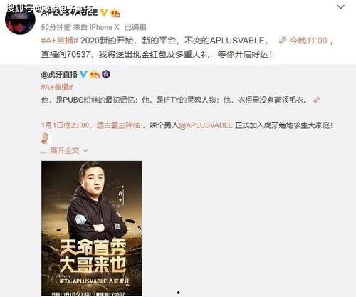 世佳爆料天命哥视频,天命哥视频背后的惊人真相