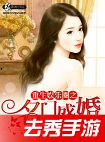 娱乐圈爆料小郭小说免费阅读,揭秘明星背后的秘密，免费畅读独家小说