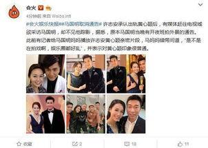 港媒爆料画面视频大全最新,最新画面视频大全震撼呈现！”