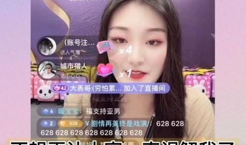 陈亚楠闺蜜爆料视频,视频内容引发热议