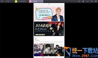 阿诺最新爆料新闻视频播放