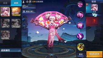 王者新皮肤爆料最新大乔,古典美韵，国风再现