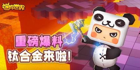 迷你世界星球最新爆料,最新爆料带你探索神秘宇宙奥秘