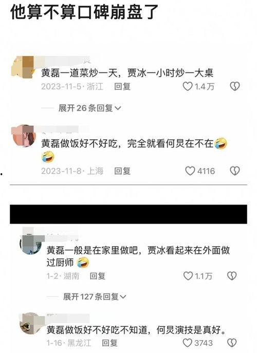 娱乐大瓜爆料艾滋病是真的吗,艾滋病真相曝光，真相令人震惊！
