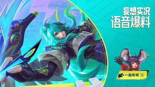 上官婉儿语音最新爆料,揭秘古代才女的多面魅力