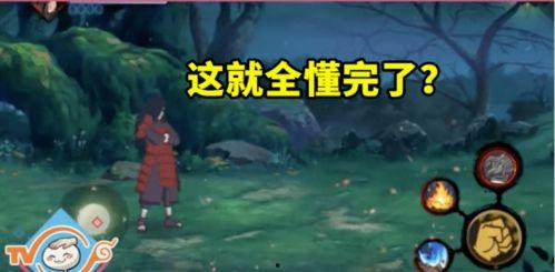 秽土最新爆料,神秘力量觉醒，命运齿轮悄然转动