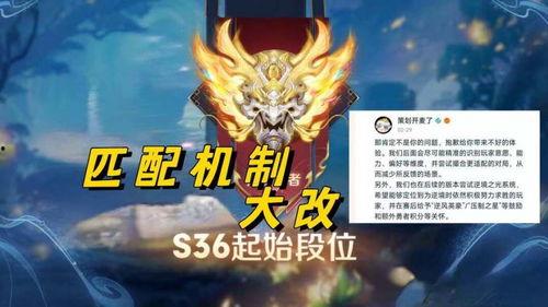 s35赛季最新爆料,神秘英雄登场，战局风云再起！