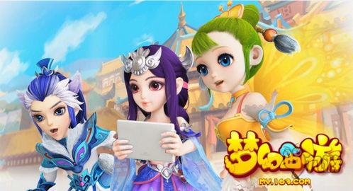 梦幻爆料视频,游戏内幕大曝光！