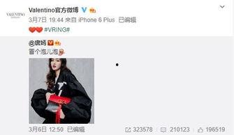 刘诗隆最新爆料