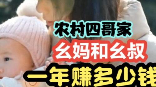 幺叔和幺妈爆料视频合集,欢乐瞬间，温馨回忆