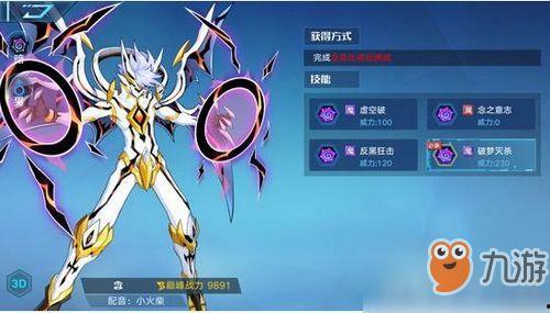 奥拉星手游最新爆料pv7.2