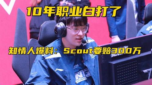 真实电竞最新爆料,揭秘最新爆料背后的真实电竞世界