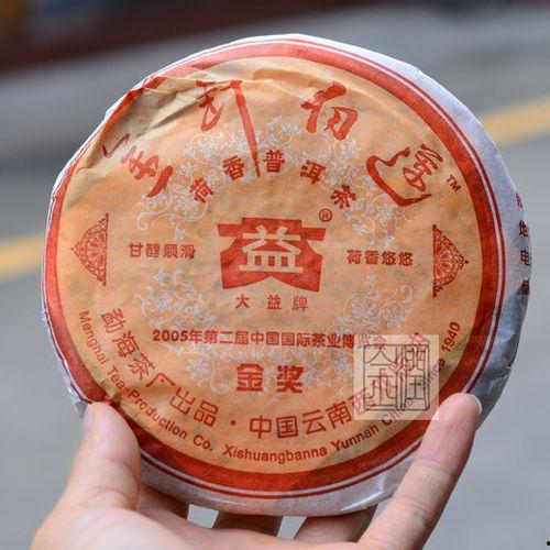 云南普洱茶最新爆料消息