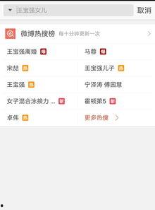 今日黄岛最近爆料视频,揭秘神秘事件背后的真相