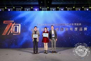 年度盛典爆料新闻,精彩瞬间与幕后故事大揭秘