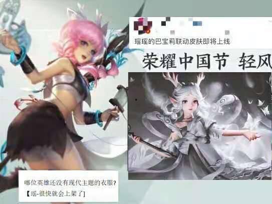 瑶新皮肤最新爆料几个形态,仙子、侠女、舞者三重身份，美不胜收！