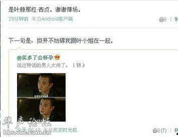 三叶最新爆料网站大全