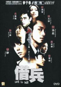 借兵 电影在线观看,传奇战役背后的英雄传奇