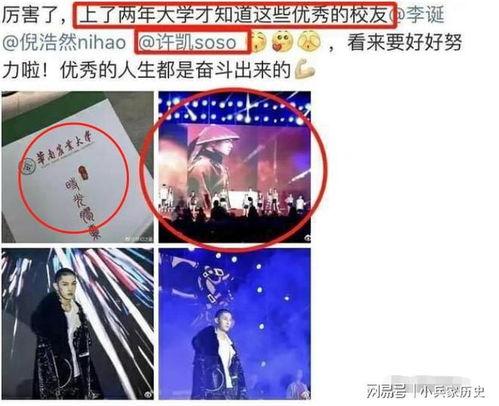 北电校友爆料视频,校园内幕大曝光