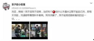 娱乐圈小杰爆料事件视频,揭秘娱乐圈不为人知的秘密