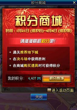 天极活动爆料最新消息,揭秘神秘新功能，引领科技潮流新篇章