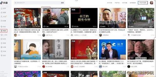 黑哥爆料苹果视频网站,苹果视频网站全新爆料，带你探秘苹果内容生态