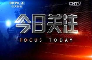 今日关注爆料 怎么爆料,揭秘爆料背后的真相与影响