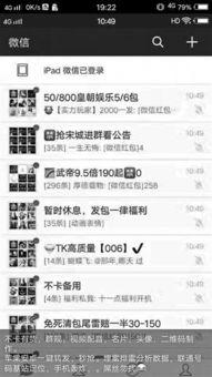 新闻爆料群价格,揭秘网络爆料背后的经济利益