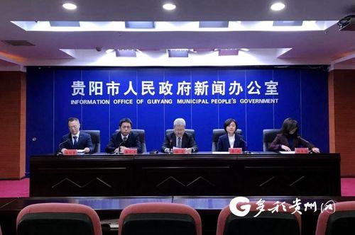 贵阳市新闻爆料电话,详情即将揭晓”