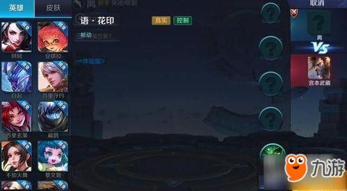 最新忍者全技能爆料视频,全技能爆料视频深度解析