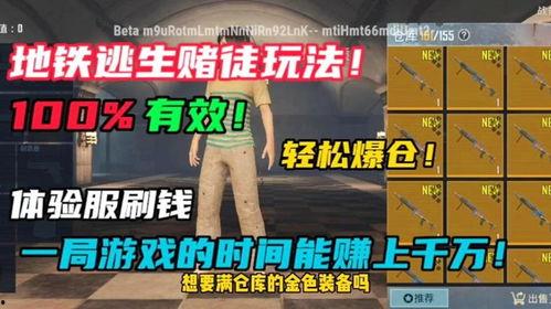 地铁逃生试图爆料视频大全,揭秘惊险爆料视频集锦