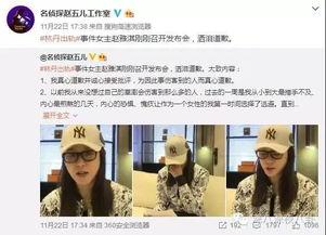 李奇斌最新爆料新闻,揭秘娱乐圈惊人内幕