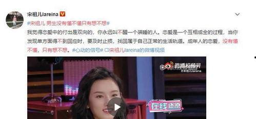 网红明星吃瓜群二维码,独家二维码带你一探究竟！”