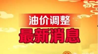 金乡热点爆料最新消息