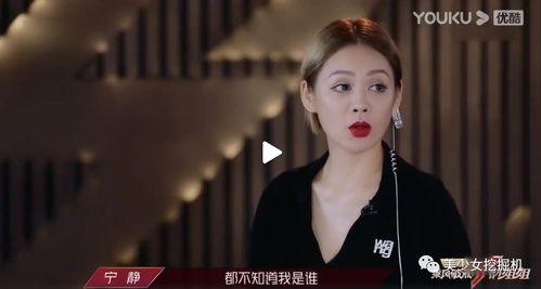 女主爆料娱乐圈丑事文,女主勇敢揭露行业丑闻