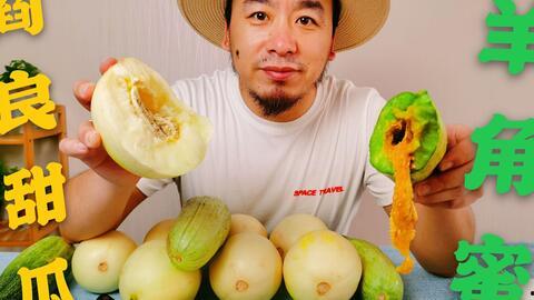 网红吃瓜一口一个,揭秘娱乐圈幕后真相