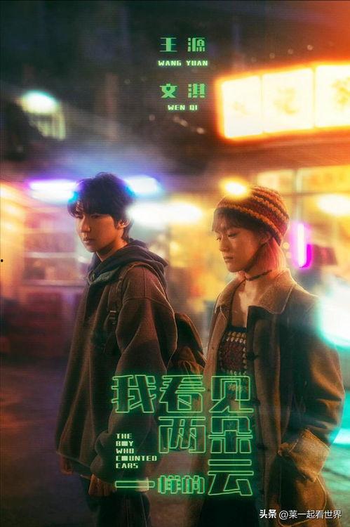 吃瓜你我他娱乐718